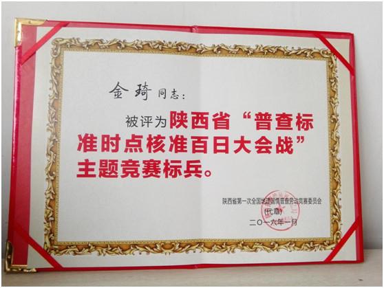 20160216175742_0396 J9.COM·(中国集团)官方网站