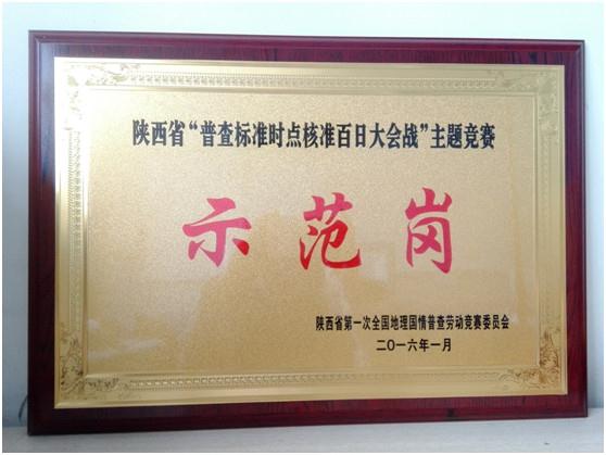 20160216175803_6490 J9.COM·(中国集团)官方网站