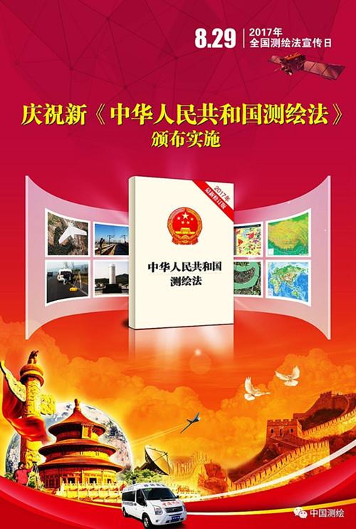 20170821111529_5649 J9.COM·(中国集团)官方网站