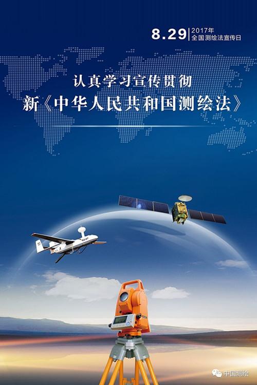 20170821111553_0492 J9.COM·(中国集团)官方网站