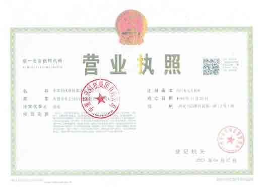 J9.COM·(中国集团)官方网站